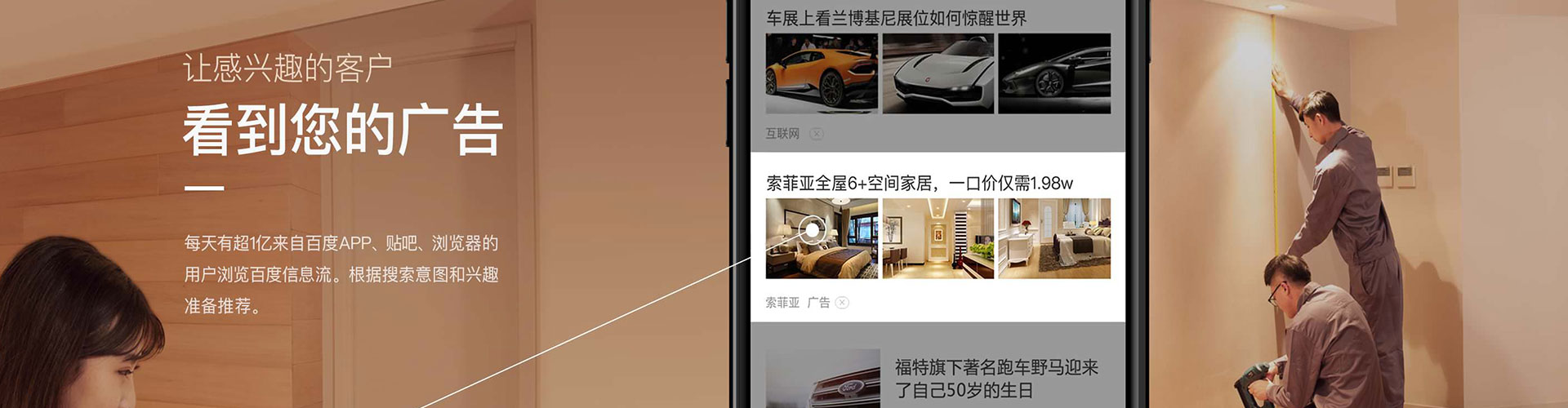 通河信息流优化