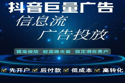 广告投放中的信息流优化技巧：精准触达目标用户