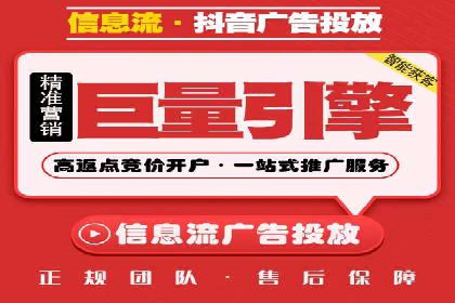 百度SEM竞价推广策略：某旅游网站流量暴增的秘诀
